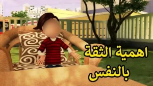 لا تحزن يا عمر و تجعل الهزيمة تتمكن منك .. نصيحة هامة من الامام البخاري