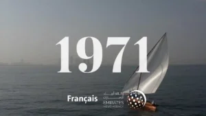 1971 Documentary film – French الفيلم الوثائقي ١٩٧١ – اللغة الفرنسية