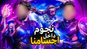 تحدي المعلومات – عجائب الكون 😳🔥