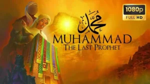 MUHAMMAD: The Last Prophet (Animated Film)