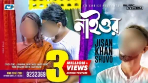 Naior | নাইওর | Jisan Khan Shuvo | Papia | Mamun | Official Music Video | Bangla Song 2019