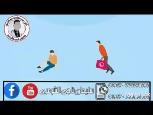 الإسعافات الأولية الكسور