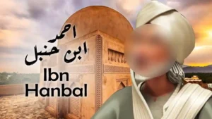 قصة حياة الامام احمد ابن حنبل –  Ibn Hanbal